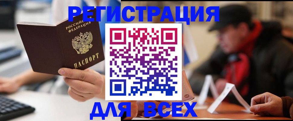 регистрация для школы в Новозыбкове