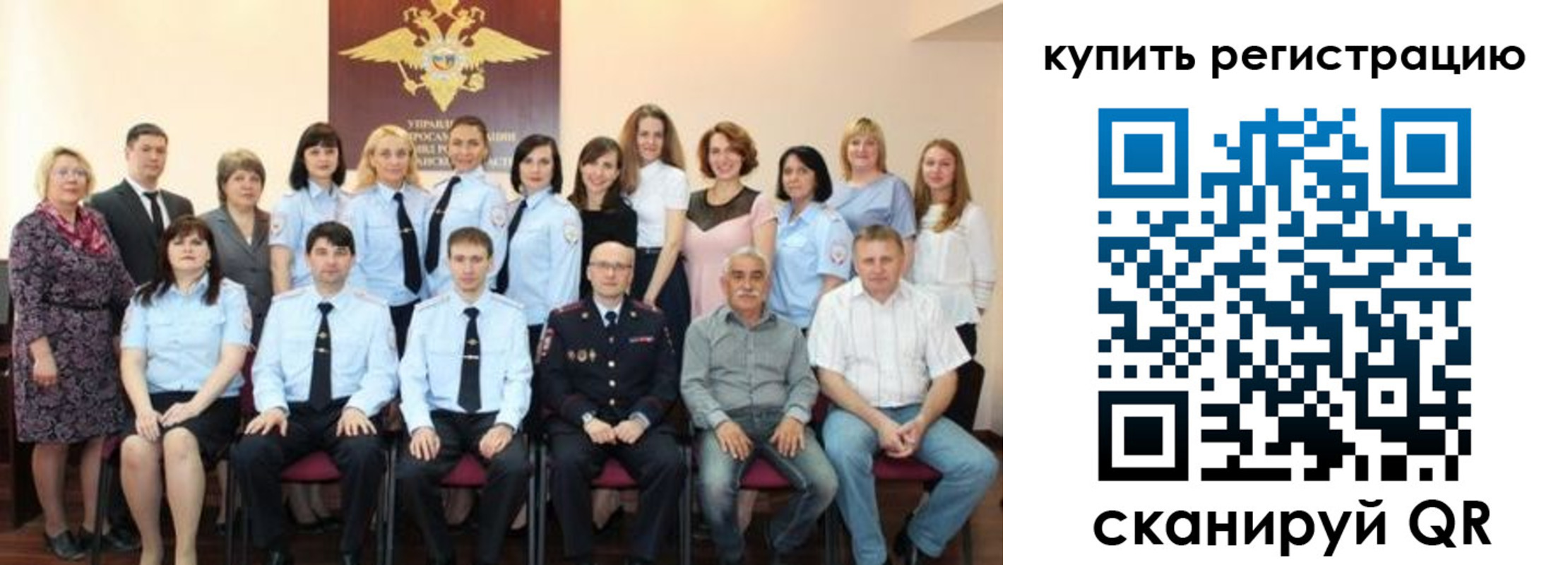 купить прописку в Новозыбкове